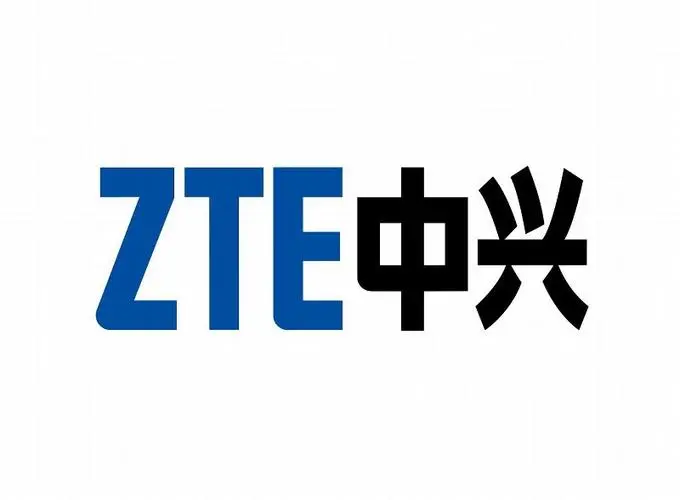 ZTE中興